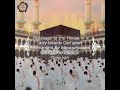 🕋 Hajj Mubarak to all the blessed pilgrims!