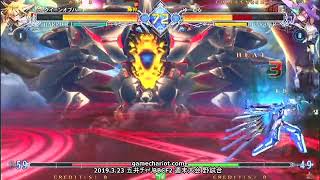 【五井チャリ】0323BBCF2 マイスター(Λ) VS ゆーむら(IN)pu