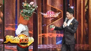 《黄金100秒》“第五代人工智能照相机”酷炫登场！“花盆人”现场与主持人玩起“捉迷藏” 20181207 | CCTV综艺