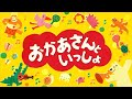 【2023年10月の歌】はたらきものブギ(ピアノ譜MIDI)【ゆうまや】