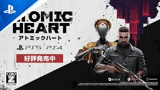 『Atomic Heart アトミックハート』 | 日本語吹替 PS5™・PS4® 版トレイラー