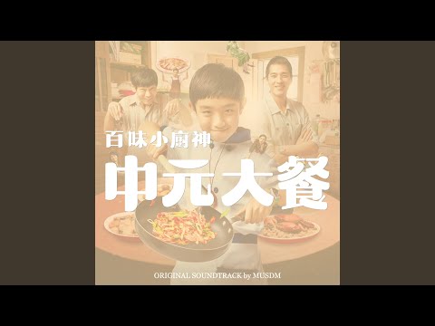 YouTube에서 地動了後 보기