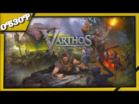 Превью видео игры