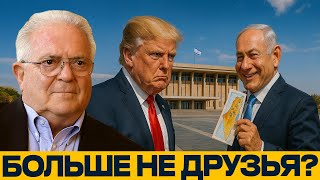 видео: Дружба на грани: Израиль перестал слушать США — Чез Фриман картинка: Дружба на грани: Израиль перестал слушать США — Чез Фриман