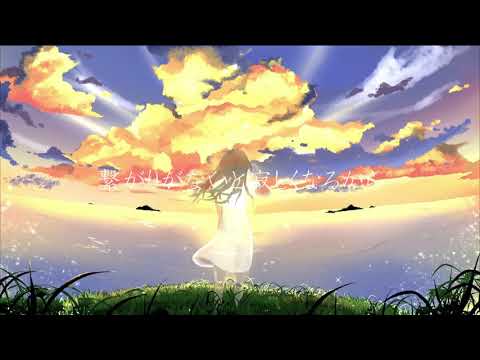 杪夏の心臓/feat.IA 【再投稿】