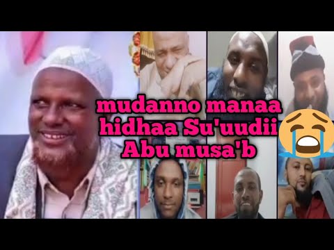 MuniraaTube Cinqaa Mana Hidhaa Su Uudii Keessatti Isaan Mudate Abu Mus Ab Waan Nama Giddisisu