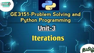 Iterations in Problem Solving and Python Programming tamil||GE3151||Python||Anna university reg 2021 Wealth