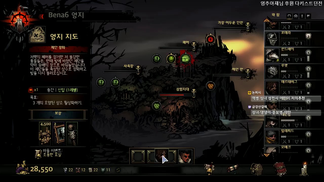 darkest dungeon skill jester icons darkest dungeon skill jester icons