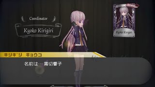 Coordinator "Kyoko Kirigiri" gameplay ~  ft.Lorenz | Identity V|