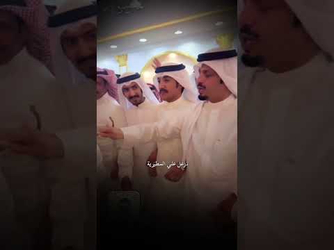 ماطمن الراس حدر الروس تزعل علي المطيريه فوز ماجد مساعد بن رشاش