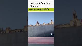 আইআরজিসি'র নতুন পদক্ষেপ, বিশ্ব উত্তেজিত #iran #military #gulf