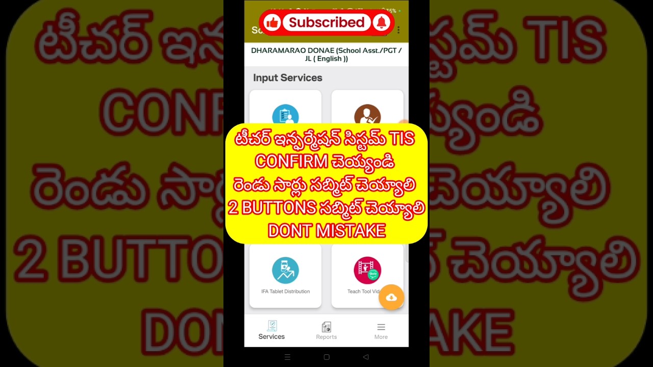 TEACHER INFORMATION SYSTEM TIS,TEACHERS ATTENDANCE APP,LEAP APP