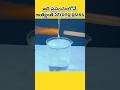 "Unraveling Prince Rupert's Drop"💧💪#shortsfeed #shortsyoutube #youtubeshorts #telugu #viral #shorts