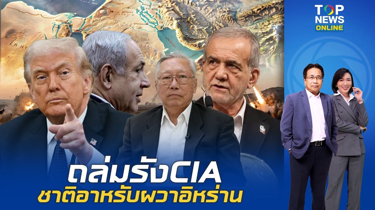 ไม่ยิงมั่ว 