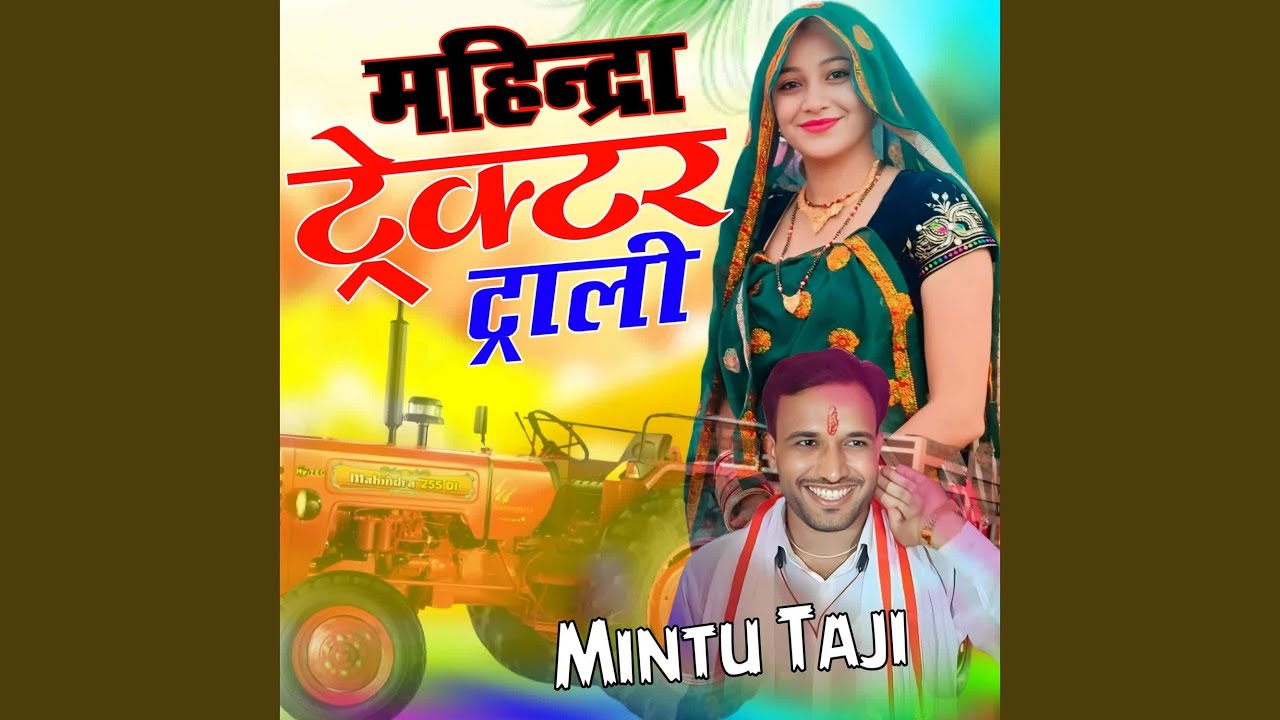 Mahindra Tractor Trolley