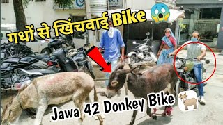 Jawa को चखाया मज़ा  !! Donkey Bike Jawa 42 | Customer Angry Reply  |