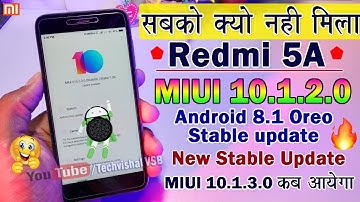Why Not Received All? Redmi 5A MIUI 10.1.2.0 Android 8.1 Oreo Update | Redmi 5A मे MIUI 10.2.3.0 कब