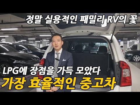 패밀리 RV의 꽃 <strong>카렌스</strong>