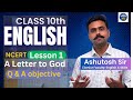 Class 10 English Lesson 1: A Letter to God Objective Questions & Answers | Lecture 5