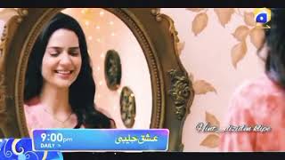 Stan Klip Ishq Jalebi Teri Galya