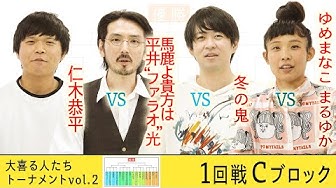ゆめまなこまるゆか Youtube ゆめまなこまるゆか Youtube