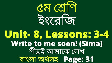 English class 5 Unit 8 lessons 3-4, Class 5 English assignment, ৫ম শ্রেণি ইংরেজি বাড়ির কাজ