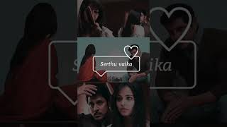 Love Song Oru Paadhi Kadhavu 💖💖