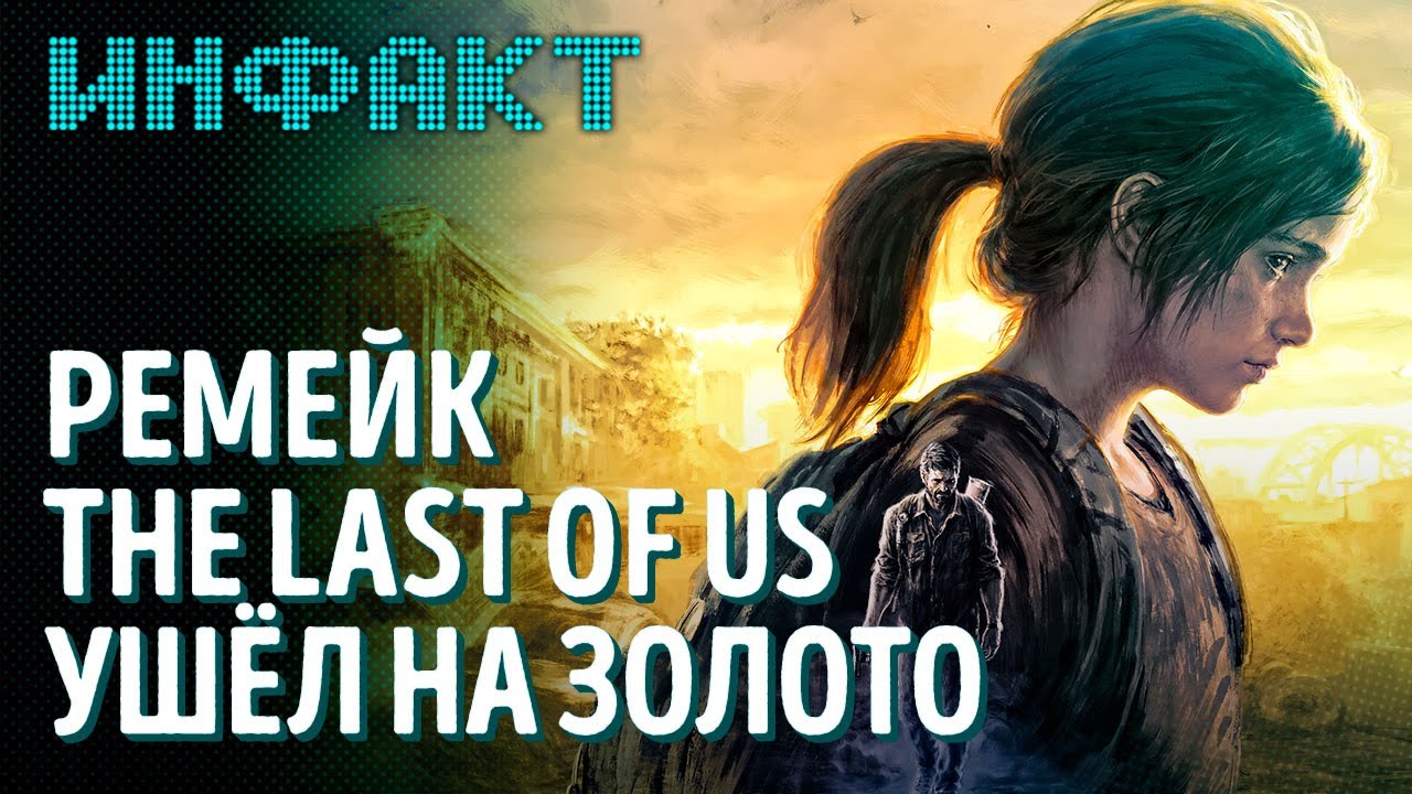 Хакерский набор бентли ps3