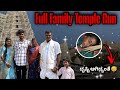 Family Full ಮನೆದೇವರಿಗೆ ಬಂದೋ 😍| ಹುಲಿಯೂರಮ್ಮ & ಕಾಲಭೈರವ Temple |