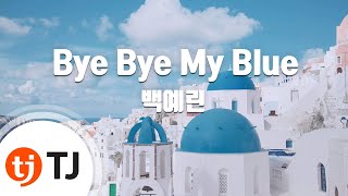 [TJ노래방] Bye Bye My Blue - 백예린(Yerin BAEK) / TJ Karaoke chords