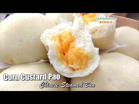 Steamed Corn Custard Pao (Chinese Steamed Bun)| MyKitchen101en