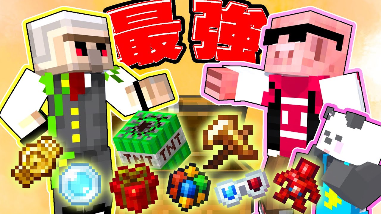 チームのエースが最高すぎた✨️配信外あり！！【マイクラ/ゆっくり実況】#アツクラ