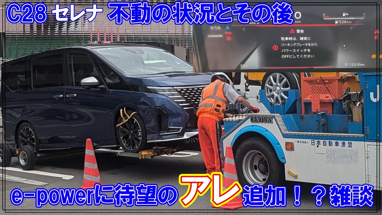 日産 セレナ 乗って帰れます。早急に売ります。いきなりの購入は控えて下さい 日産 セレナ - 国産の新車が安い！｜トータスのSUV・コンパクトカー専門店