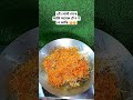 #viralvideo #cooking #funnyvideo #shortsvideo