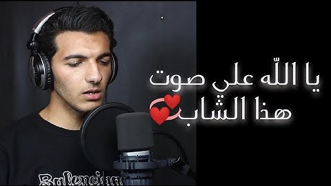 القارئ عبدالعزيز جمعه الذي بحث عنه الجميع || حنجرة ذهبية خاشعه