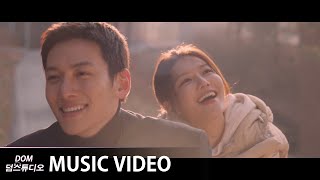 [MV] 태연(TAEYEON) - You and me (너와 나 사이) [당신이 소원을 말하면 (If You Wish Upon Me) OST Part.9]