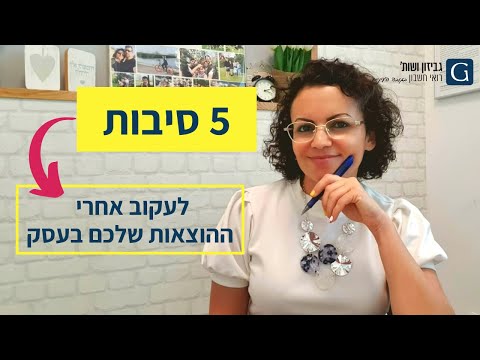 וִידֵאוֹ: מה המשמעות של תכונה בעסק?