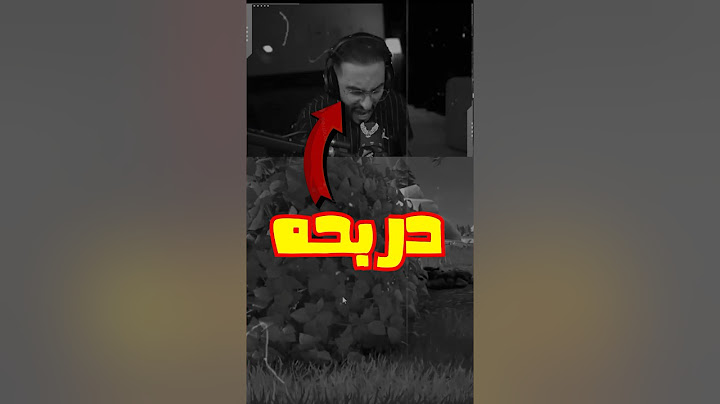 قابلت دربحه في فورتنايت😨💙. #ad #fortnite #فورتنايت #احمد_و_فايز #اكسبلور #دربحه #فالكونز #RHN