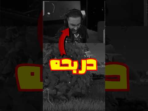 قابلت دربحه في فورتنايت Ad Fortnite فورتنايت احمد و فايز اكسبلور دربحه فالكونز RHN