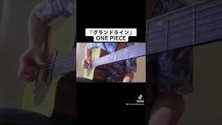 one Piece sologuitar  