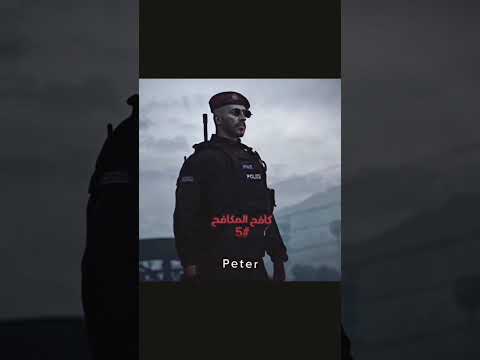 نسيت احطي أنور بن محمد ماثيو  دربحة كافح ريسبكت   