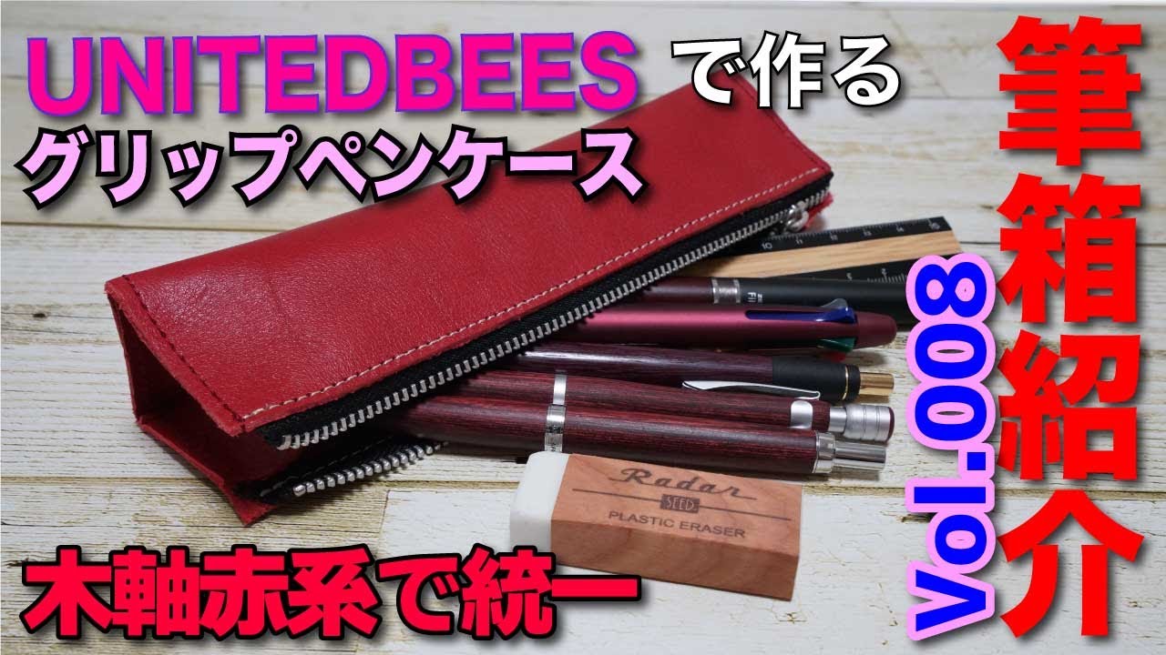 Stationery Review] Featuring a 