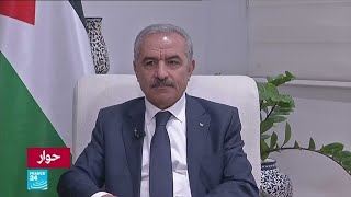 محمد اشتية : المحكمة الجنائية الدولية لها الحق بالتحقيق بالجرائم التي ارتكبت بحق الشعب الفلسطيني