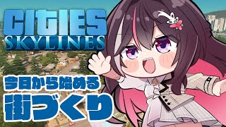 【Cities: Skylines】はじめての街づくり～住みやすい街をつくります～【ホロライブ / AZKi】 screenshot 4