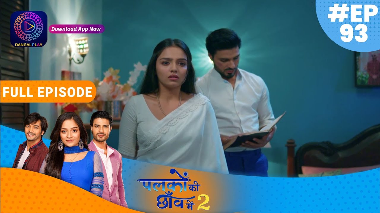 Palkon ki Chhaanv mein2 | 16 January 2023 Full Episode 93 | पलकों की छाँव में 2 | Dangal TV