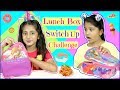 LUNCH Box SWITCH UP Challenge... | #SchoolLife #Fun #Kids #MyMissAnand