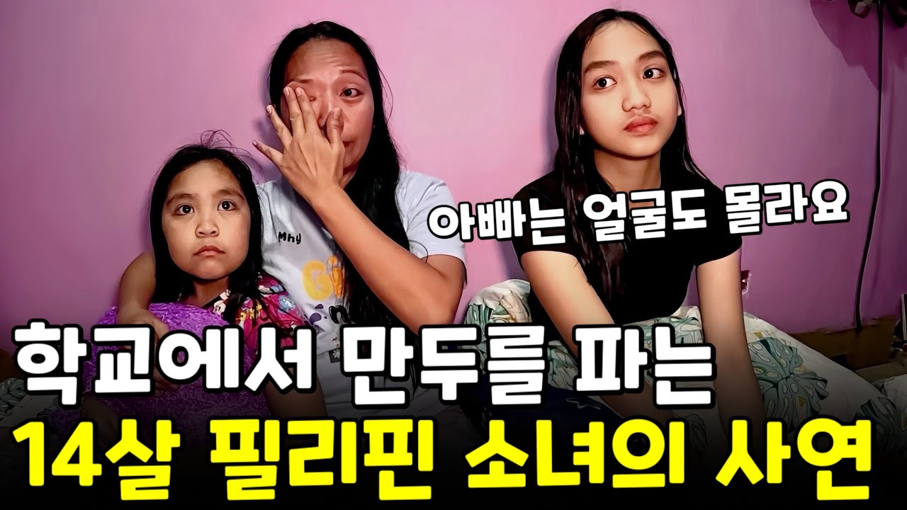 하루 4시간 자며 장사하는 엄마, 이 작은 집에 10명이?