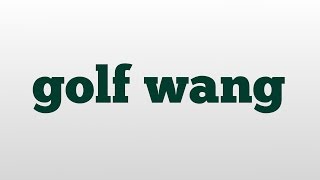 golf wang meaning and pronunciation
I’m 53 years old. I’ve been golfing all my life. I eat golf. I sleep golf. My wife get mad at me all I do is golf.
golf wang definition by Urban Dictionary golf wang meaning and pronunciation