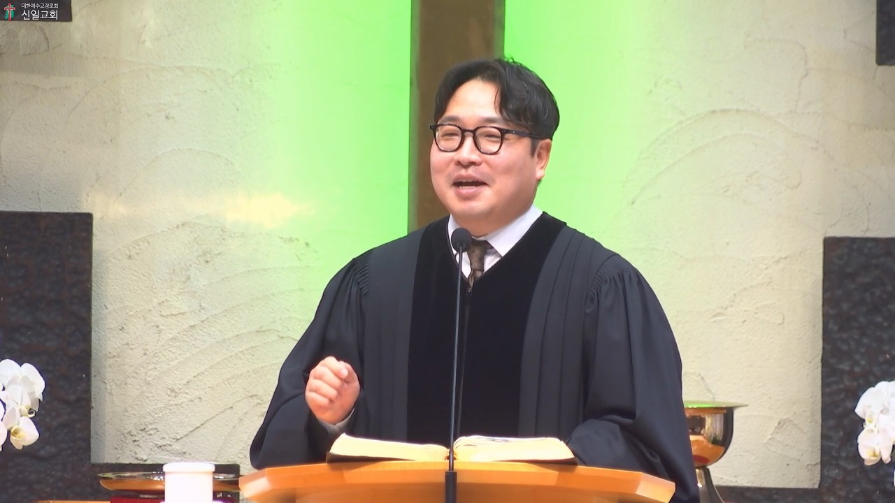260215 주일예배(최삼열 목사) - 모든 것이 은혜입니다