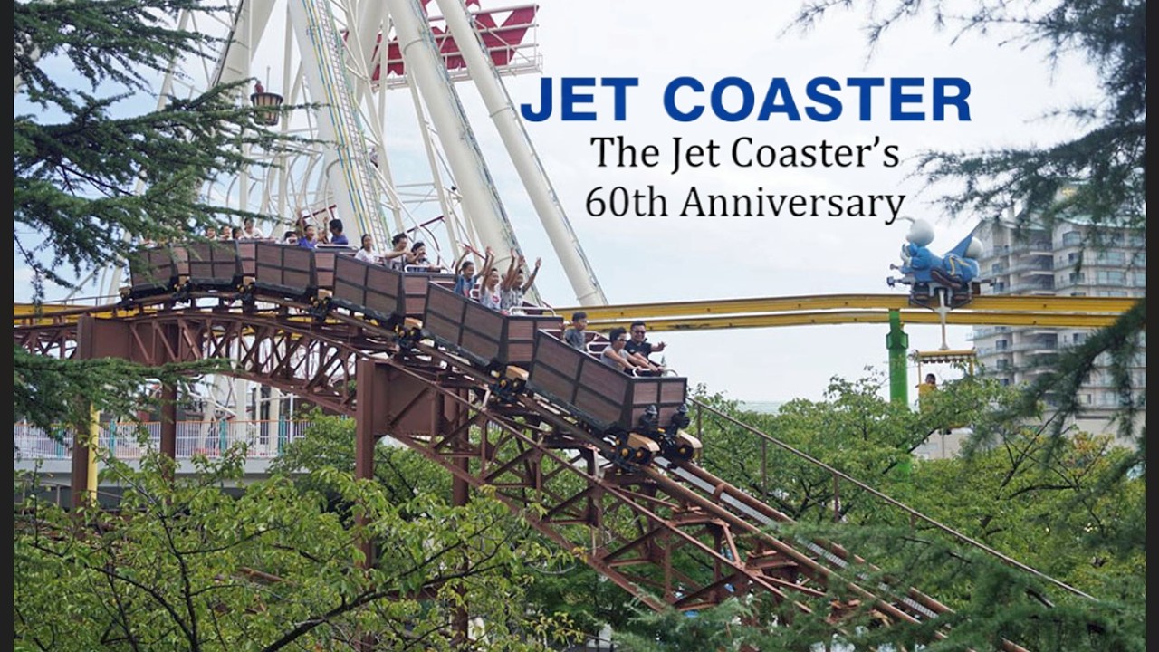 The Jet Coaster at Nagashima Spa Land (60th Anniversary tribute